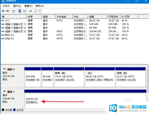 固态硬盘在电脑上可以显示但进不去分区 电脑新增固态硬盘后无法显示原因