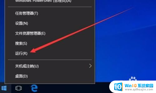 window10远程桌面连接凭证不工作 Win10远程连接桌面凭据不工作怎么办