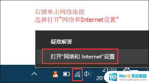 连到了wifi不能上网是怎么回事 电脑连上WiFi却无法上外网的解决方法