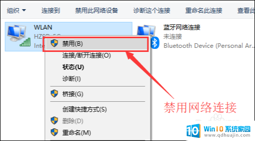 连到了wifi不能上网是怎么回事 电脑连上WiFi却无法上外网的解决方法