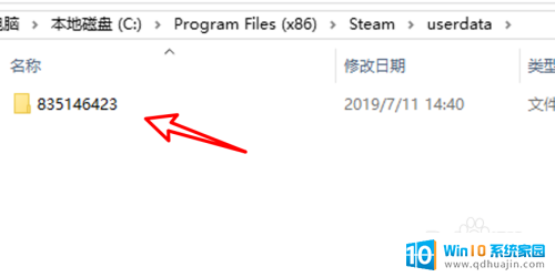 steam的游戏存档在哪个文件夹 如何迁移steam游戏存档