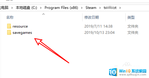 steam的游戏存档在哪个文件夹 如何迁移steam游戏存档