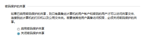 连接共享打印机显示输入网络凭据 连接共享打印机需要输入凭据的原因