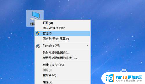 电脑忘了pin密码怎么办 Win10 PIN密码忘记怎么办