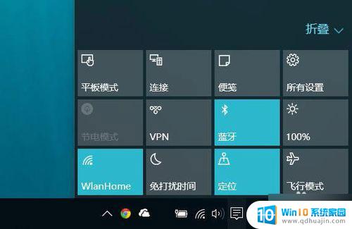 打开windows10的设置(同时按下win+i) Win10中的Win 系列组合快捷键使用方法