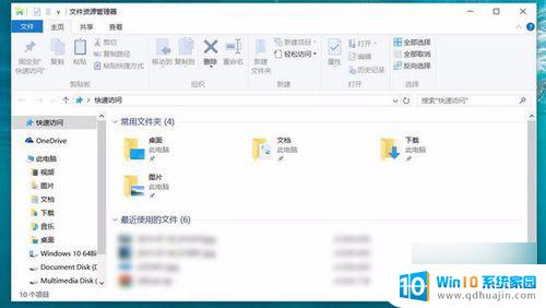 打开windows10的设置(同时按下win+i) Win10中的Win 系列组合快捷键使用方法