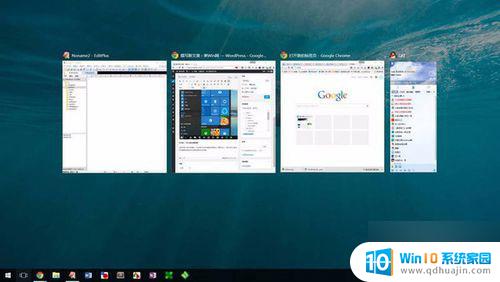 打开windows10的设置(同时按下win+i) Win10中的Win 系列组合快捷键使用方法