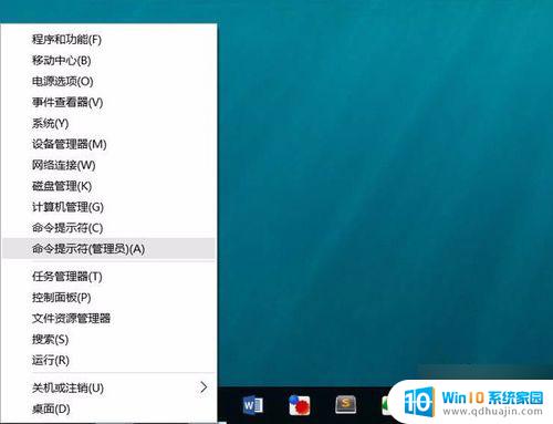 打开windows10的设置(同时按下win+i) Win10中的Win 系列组合快捷键使用方法