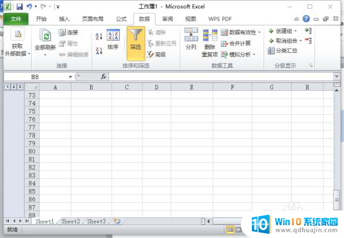 excel快速保存键 Excel保存文件使用快捷键技巧