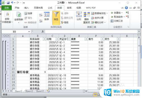 excel快速保存键 Excel保存文件使用快捷键技巧