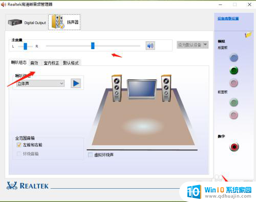 电脑的声音是接哪个usb插口 台式电脑音响线连接方法