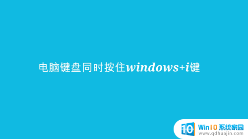 u盘电脑显示不了怎么回事 U盘插电脑后未显示怎么办