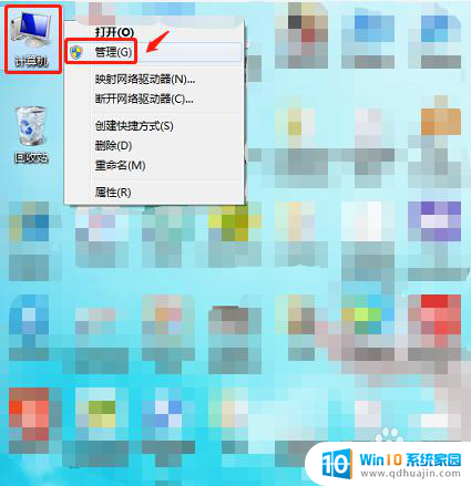 win7电脑搜索文件为什么搜索不出来 电脑搜索框无法使用怎么办