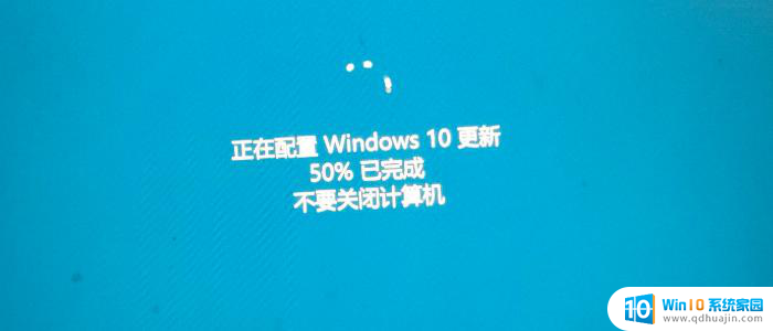 win10安装更新卡住不动 win10更新卡住不动的处理方法