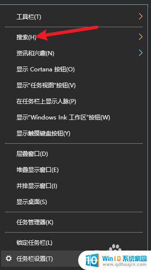 win10左下搜索功能 Win10左下角搜索框怎么打开