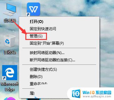 win10的用户名怎么修改 Win10账户名称修改方法