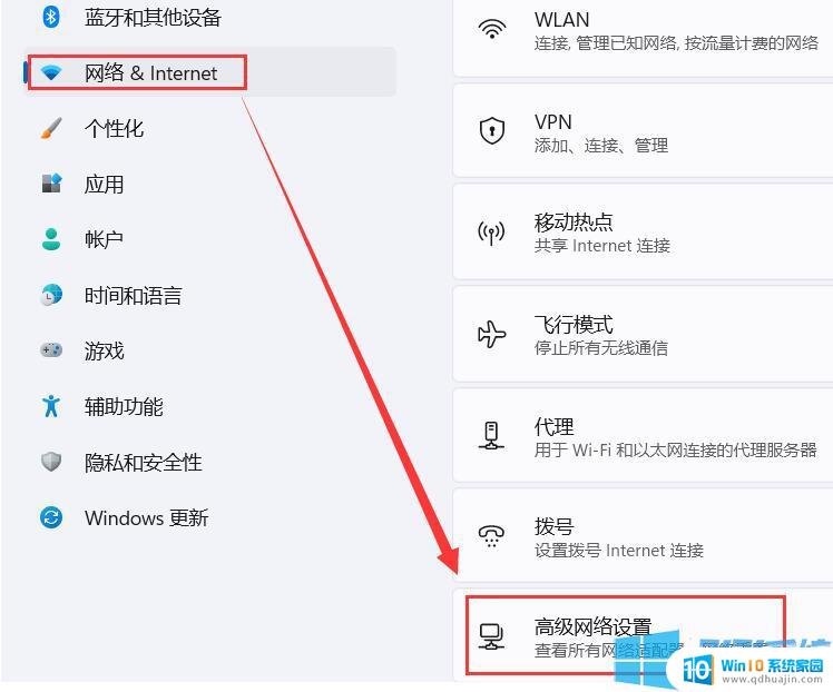 win11如何重置网络配置 Windows11网络设置重置步骤