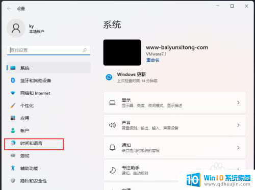 win11拼音输入法怎么隐藏 Win11输入法隐藏方法