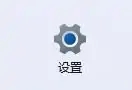 win11如何清除应用的最近记录 Win11如何清除最近打开过的文件记录