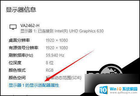 win11设置统一颜色管理 Win11如何设置颜色管理