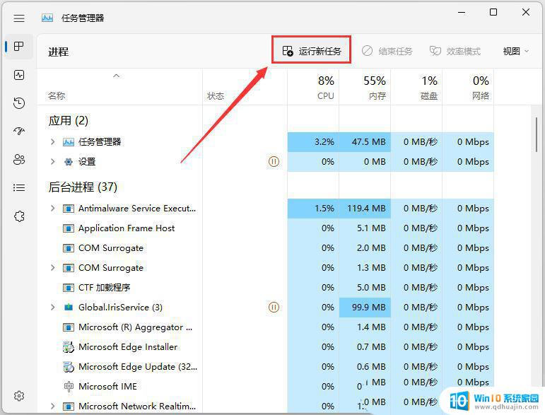 win11任务栏图标空白怎么办 电脑任务栏空白不显示应用图标怎么解决