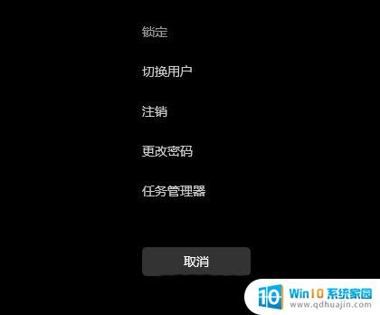 win11任务栏图标空白怎么办 电脑任务栏空白不显示应用图标怎么解决