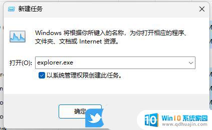 win11任务栏图标空白怎么办 电脑任务栏空白不显示应用图标怎么解决