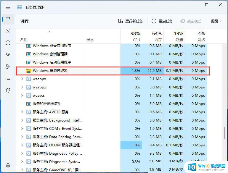 win11任务栏图标空白怎么办 电脑任务栏空白不显示应用图标怎么解决