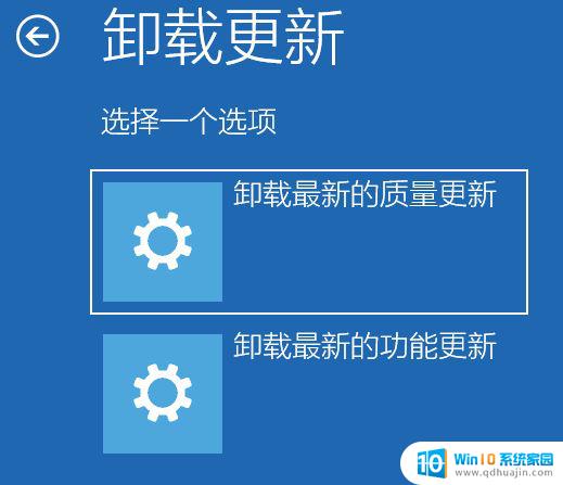 win11任务栏图标空白怎么办 电脑任务栏空白不显示应用图标怎么解决