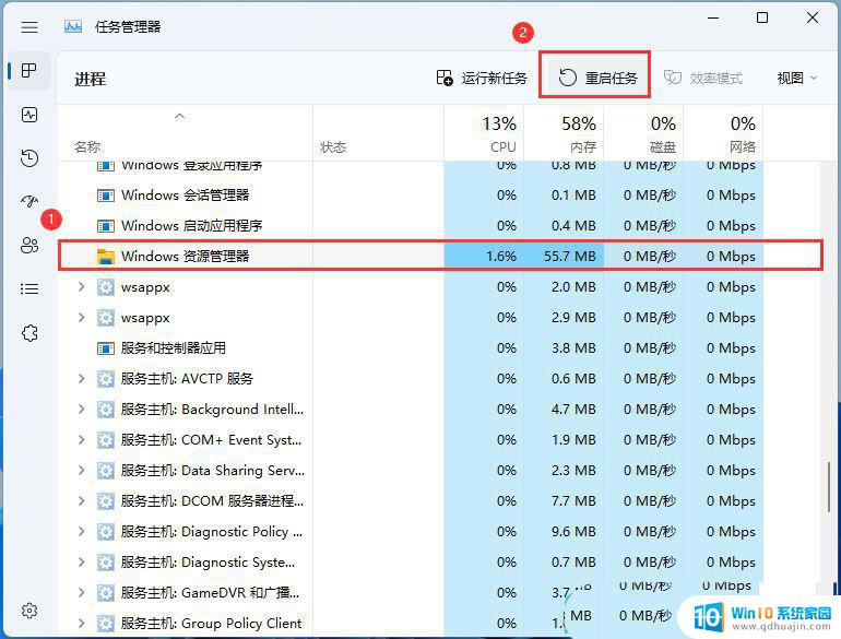 win11任务栏图标空白怎么办 电脑任务栏空白不显示应用图标怎么解决