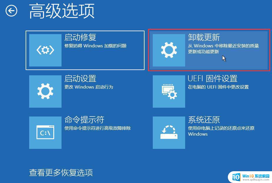 win11任务栏图标空白怎么办 电脑任务栏空白不显示应用图标怎么解决