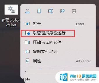 win11任务栏图标空白怎么办 电脑任务栏空白不显示应用图标怎么解决