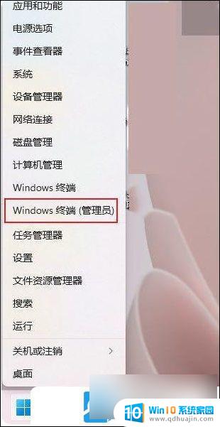 win11打开管理员命令提示 Win11 怎样打开管理员命令提示符