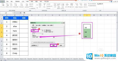 excel选项颜色填充 如何在Excel中设置下拉选项并自动填充特定颜色