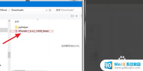 iphone忘记锁屏密码如何恢复出厂设置 iphone忘记密码怎样恢复出厂设置