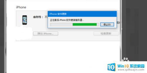 iphone忘记锁屏密码如何恢复出厂设置 iphone忘记密码怎样恢复出厂设置