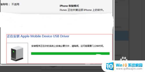 iphone忘记锁屏密码如何恢复出厂设置 iphone忘记密码怎样恢复出厂设置