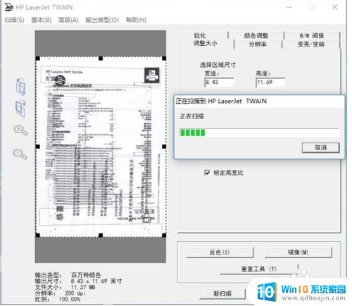 惠普1136能扫描成pdf吗 HP LaserJet M1136 扫描多页文件为PDF