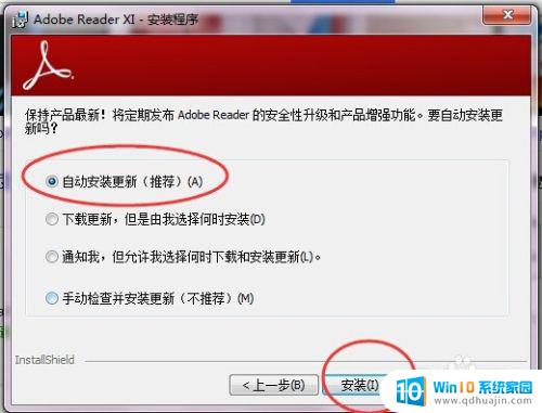 打开pdf需要下载什么软件 打开PDF文件需要安装什么软件