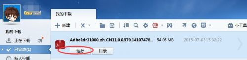 打开pdf需要下载什么软件 打开PDF文件需要安装什么软件