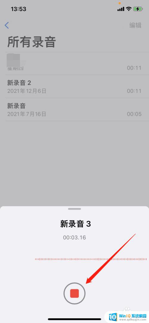 iphone13怎么录音频 苹果13录音功能怎么用