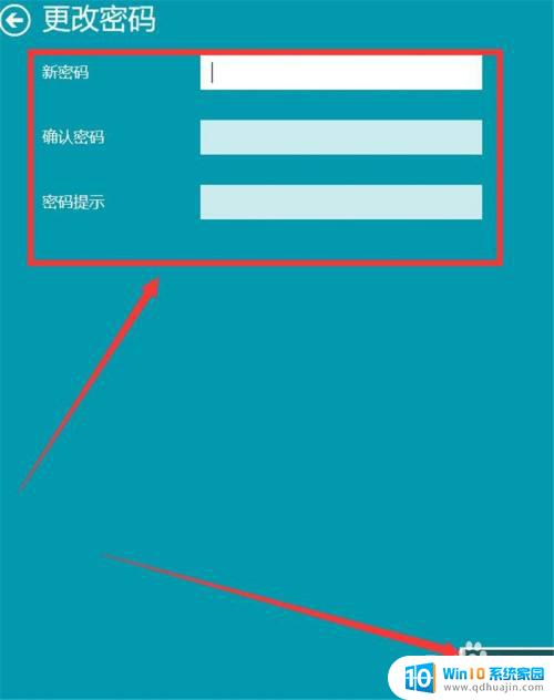 联想如何取消开机密码 联想电脑取消开机密码方法