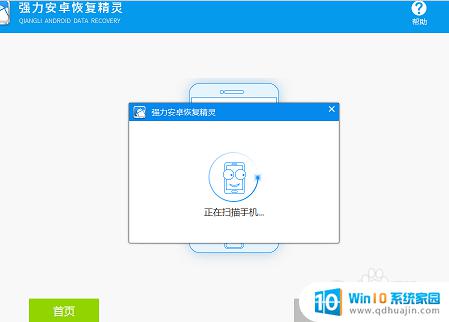 vivo手机屏保密码忘了怎么解锁 vivo手机强制解锁方法