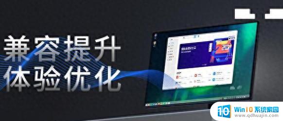 国产系统正式宣布：全部用户永久免费！Windows再见！