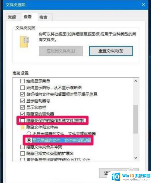 找不到桌面快捷方式 Win10桌面快捷方式图标消失不见该怎么办