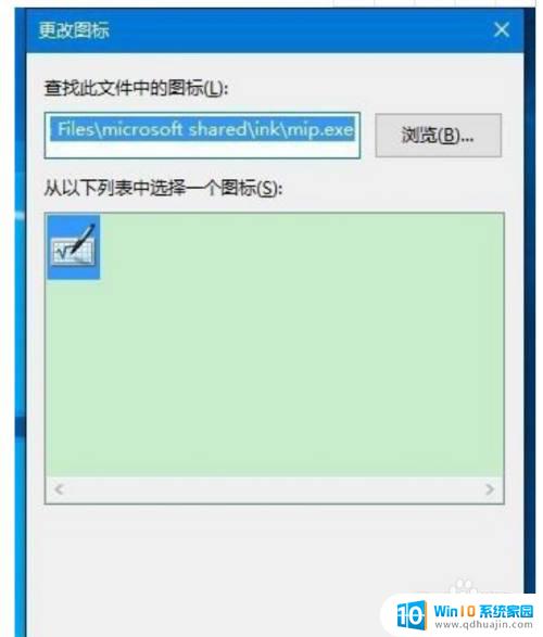 找不到桌面快捷方式 Win10桌面快捷方式图标消失不见该怎么办