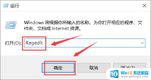 鼠标右键点击桌面一直转圈怎么办 Win10桌面右键卡顿转圈解决方法