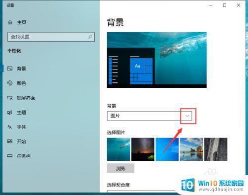 w10怎么弄动态壁纸 win10 如何设置动态壁纸桌面常见问题解答