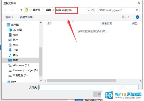 w10怎么弄动态壁纸 win10 如何设置动态壁纸桌面常见问题解答