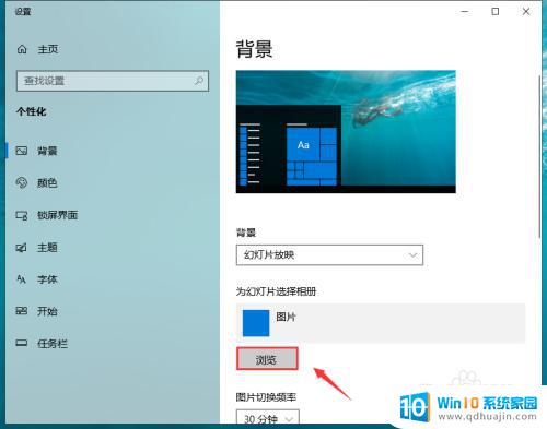 w10怎么弄动态壁纸 win10 如何设置动态壁纸桌面常见问题解答